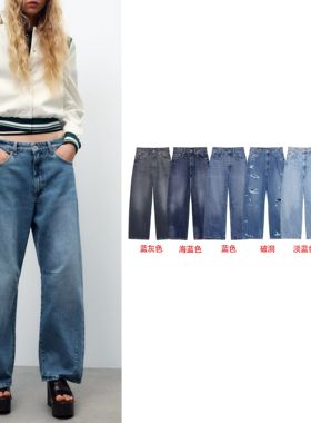 ZA 2025春季新品TRF女装蓝色中腰气球版型宽松牛仔裤6688040