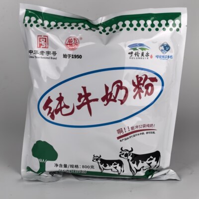 呼伦贝尔海乳奶粉800g