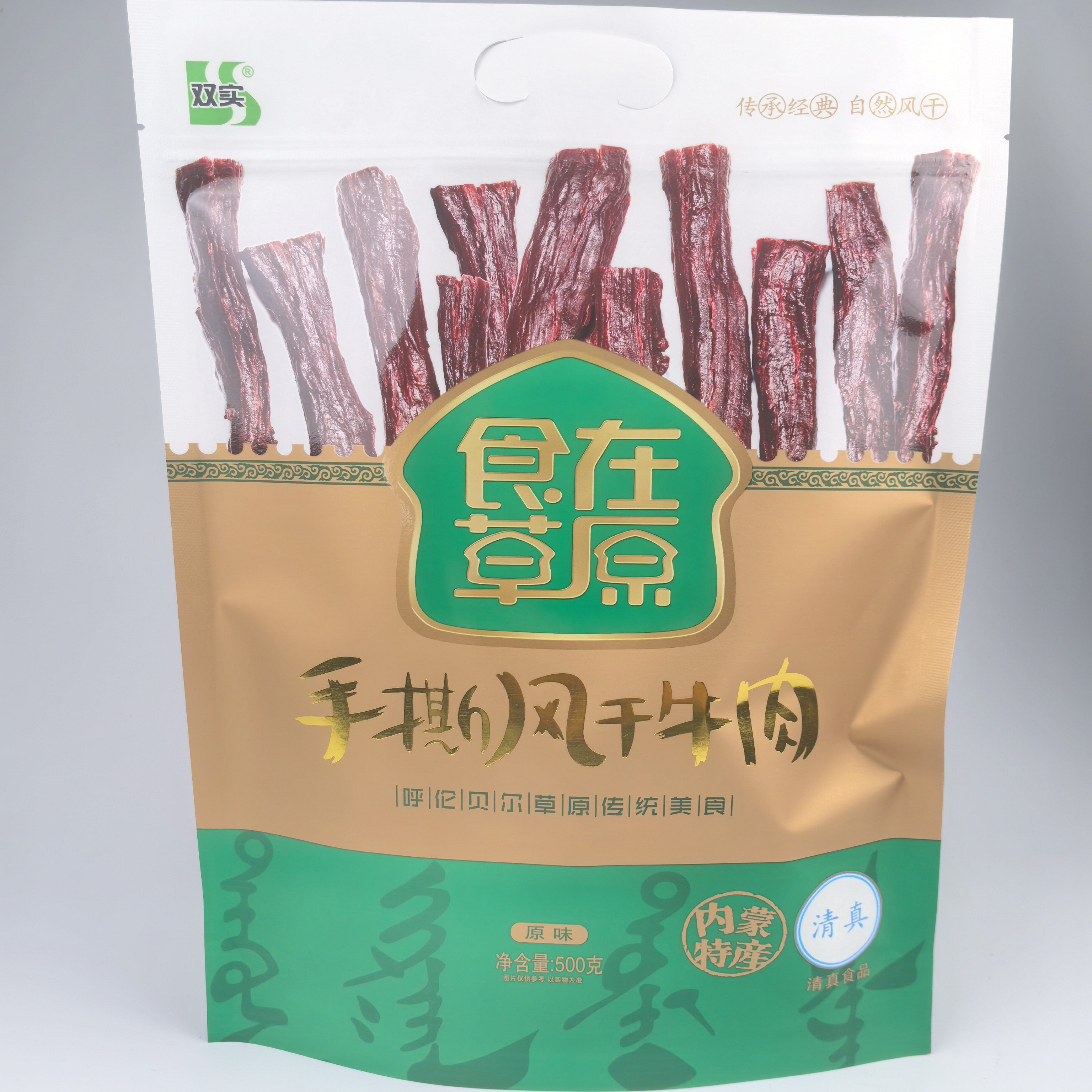 内蒙古呼伦贝尔双实食在草原清真手撕风干牛肉干500g独立小包装
