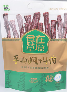 内蒙古呼伦贝尔双实食牛肉干