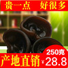 宣羊村直销东北特产秋木耳250g自产无根元宝耳黑木耳干货中片