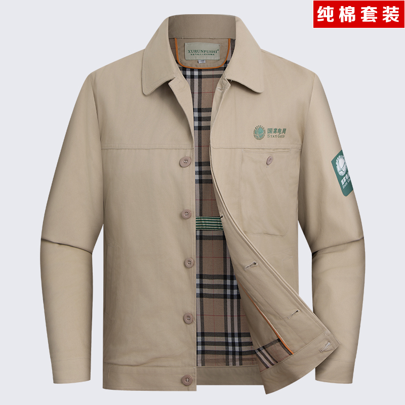 国网春秋纯棉工作服套装定制国家电网防静电供电局电业电工劳保服