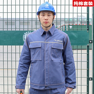 南方电网秋精梳棉牛仔电力电工服