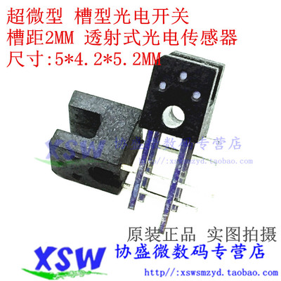 超微型槽距传感器光电开关