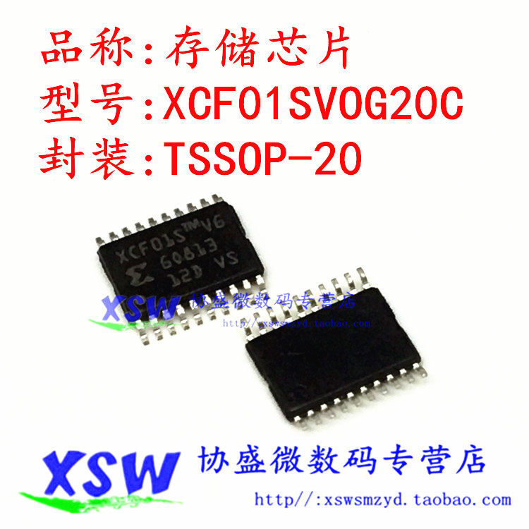 XCF01SVOG20C  XCF01S  TSSOP-20 存储芯片 1Mb  原装正品现货 - 实物图