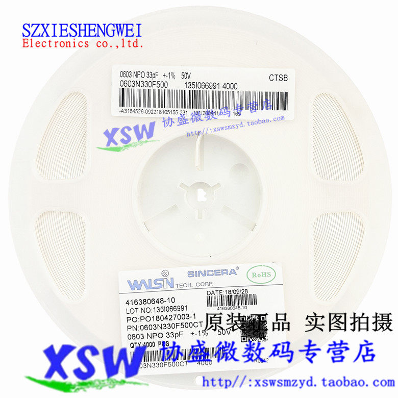 华科贴片电容060333PF50V1%