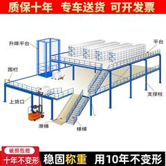 定制仓库阁楼平台货架搭建二层钢结构可拆卸隔层仓储仓库货架重型