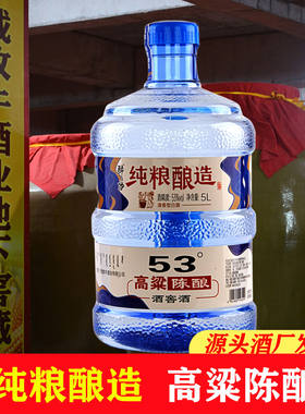 巴尔汗53度约十斤正宗内蒙特产源头工厂精选纯粮酿造清香型白酒5L