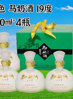 草原乌兰飓风马马奶酒19度乳白色500ml内蒙古特产奶酒整箱4瓶