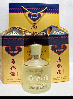 草原乌兰47度4瓶500ml马奶酒内蒙特产蒸馏型透明微黄色箱装礼品酒