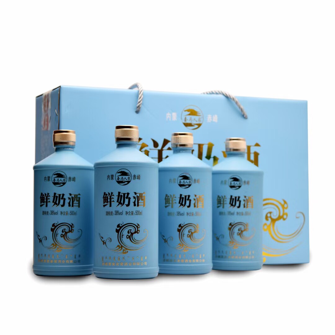 4瓶38度鲜奶酒内蒙特产奶酒王48度500ml套马人家羊奶酒酒送礼品酒