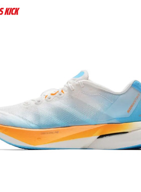 Adidas/阿迪达斯 ADIZERO BOSTON 13 男女马拉松竟速跑步鞋KH6366