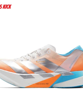 Adidas/阿迪达斯ADIZERO ADIOS PRO 4男女同款马拉松跑步鞋KH6360