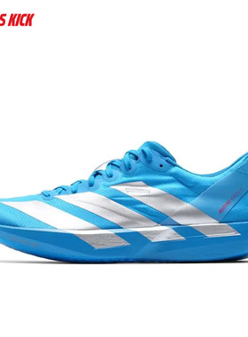 Adidas/阿迪达斯  ADIZERO ADIOS 9 男子马拉松竟速跑步鞋 JQ1683