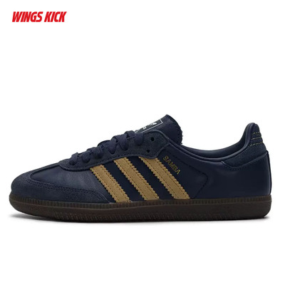 Adidas/阿迪达斯 三叶草 SAMBA OG 男女复古德训鞋T头鞋 JR0894