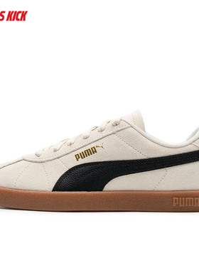 Puma/彪马 Club II 男女款运动板鞋德训鞋「T头鞋」397444-07