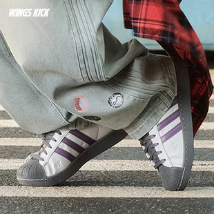 ADIDAS 阿迪达斯 SUPERSTAR II 情人节款经典贝壳头板鞋 KH8023