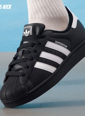 Adidas/阿迪达斯 SUPERSTAR II J 男女低帮复古休闲板鞋 JH9977