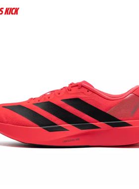 Adidas/阿迪达斯 adizero Evo SL 男女款马拉松竞速跑步鞋 JS4492