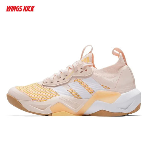 Adidas/阿迪达斯 RAPIDMOVE ADV 2 TRAINER 女子综合训练鞋JQ4122
