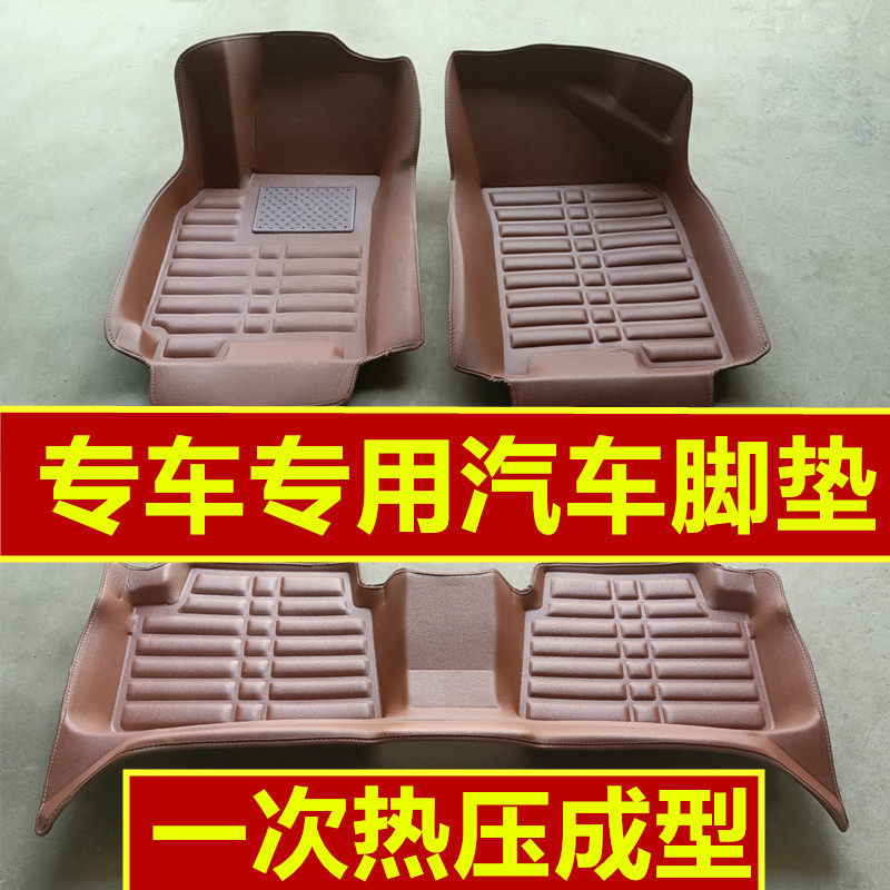 汽车脚垫专车专用原车打版