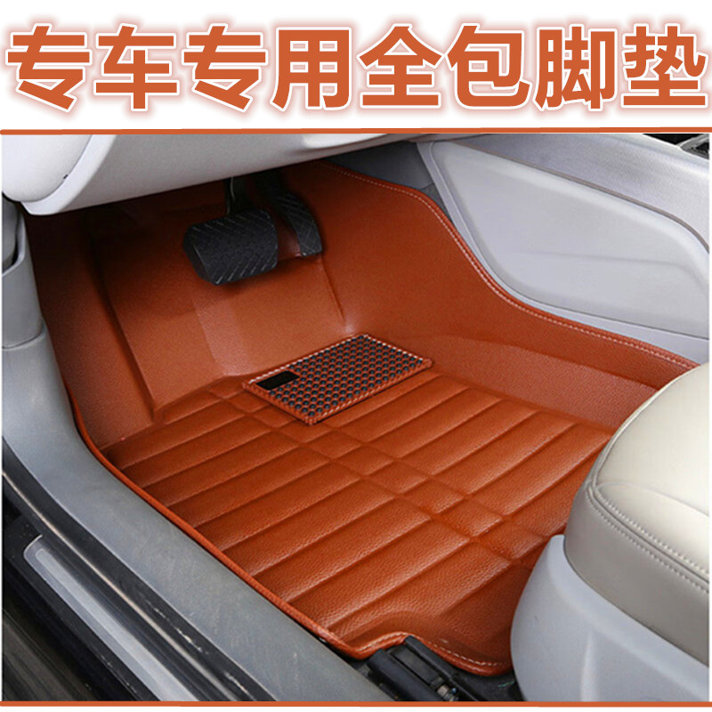汽车脚垫适用江淮同悦和悦RS瑞风S2/S3/S5悦悦专车专用全包脚垫