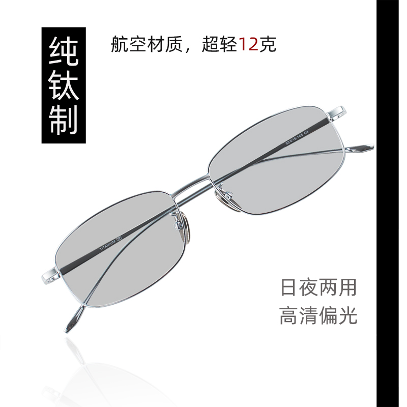 艾迪雅格偏光镜长方形男纯钛墨镜
