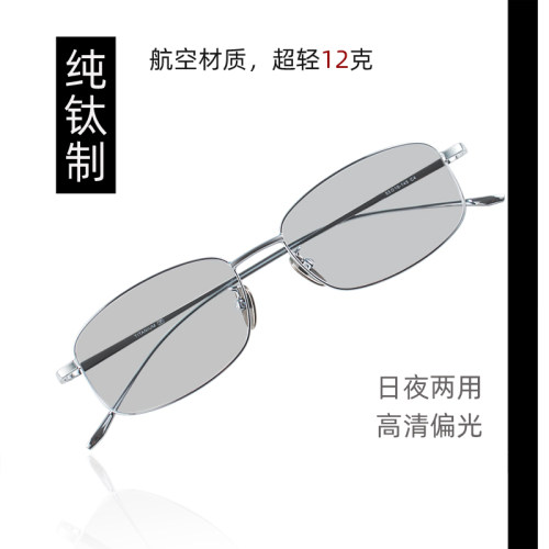 艾迪雅格偏光镜长方形男纯钛墨镜