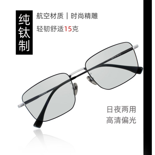 太阳镜艾迪雅格高清偏光男士方形