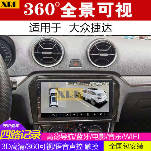 丰田CHR  360全景大屏导航一体机 可视倒车影像 行车记录仪视频