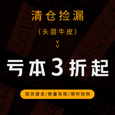 Fifteen Sixteen亏本！清仓头层牛皮系列单肩包商务公文包斜挎包