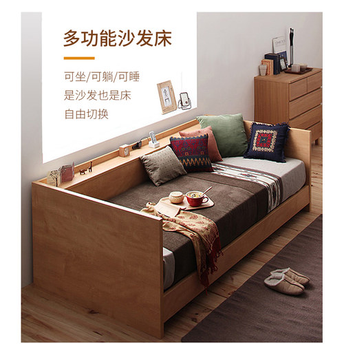 实木板式沙发床定做0.9米坐卧两用韩风格书房储物午休简约收纳床