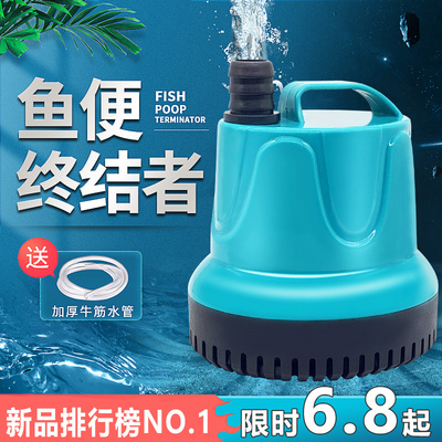 快速抽水换水抽水速度效果好