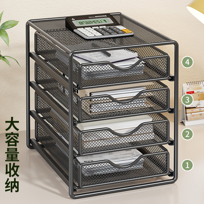 桌面文件收纳架办公桌置物架多层书桌书架文件柜立式工位多功能放
