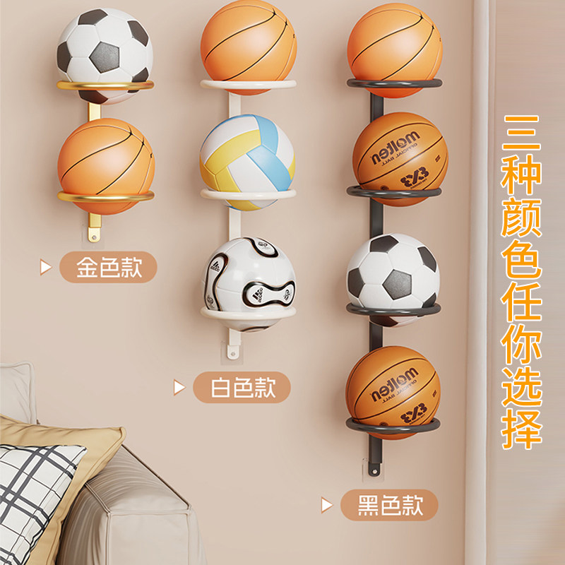 篮球收纳层架家用免打孔壁挂式上墙足球排球整理筐儿童置球类置物