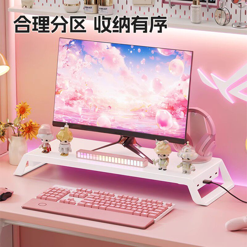 USB台式电脑增高架显示器支架桌面置物架办公桌工位屏幕抬高垫高
