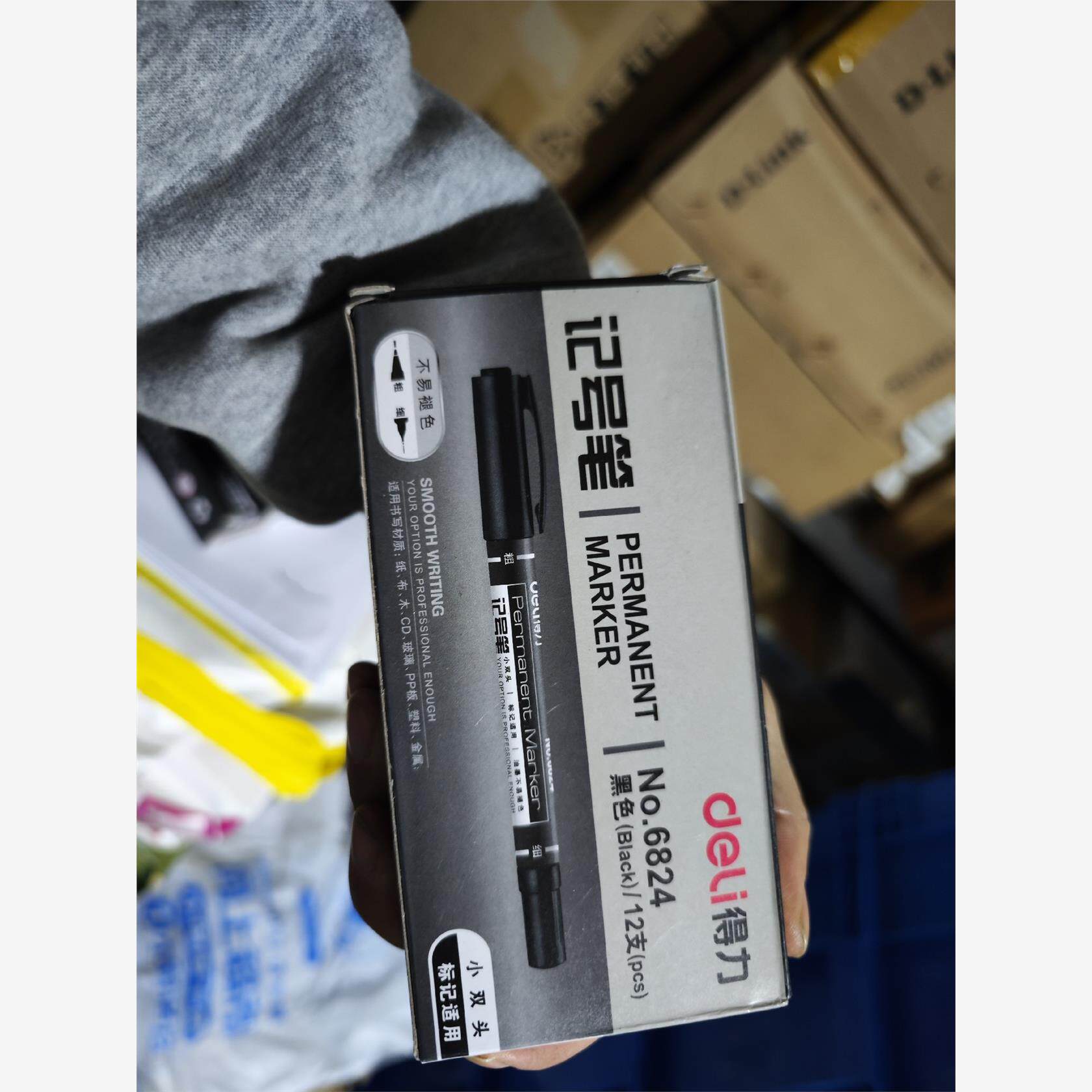 deli/得力 全新正品得力6824双头记号笔  12支一盒