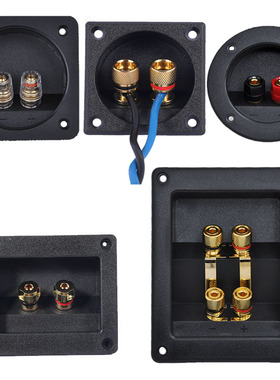 音箱接线盒音响接线背板接线柱卡夹加厚纯铜送密封垫螺丝多款式