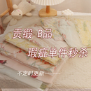 贡缎B品 不定时上新贡缎睡衣上衣 瑕疵秒杀 睡裤 睡裙春夏女