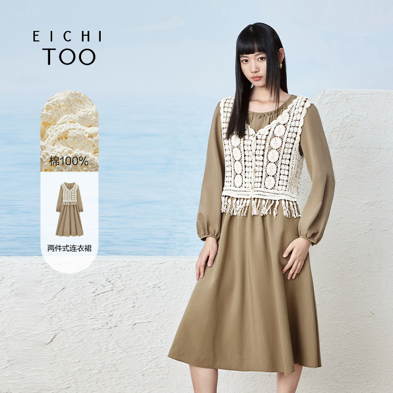 爱居兔两件式连衣裙女2025年秋季新款度假风气质时尚连衣裙,女装/女士精品,连衣裙,淘宝优惠券,粉丝福利购,淘宝优惠卷