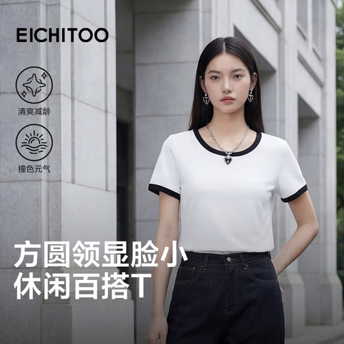 爱居兔休闲时尚短袖T恤