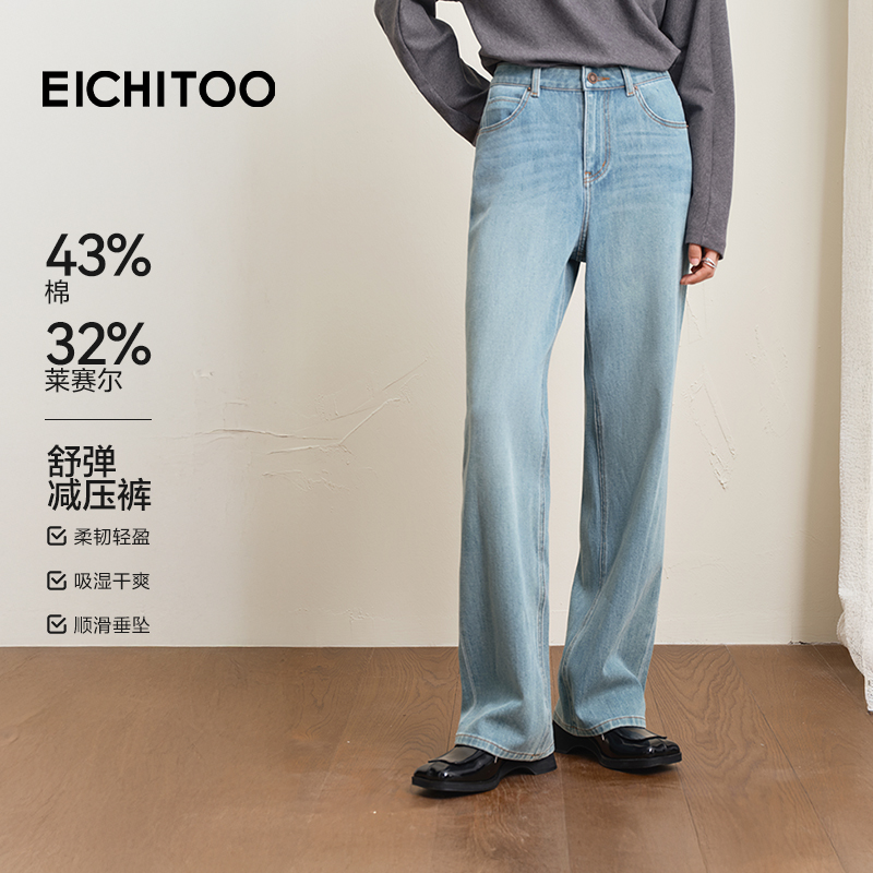 水洗颜色 新颖时尚