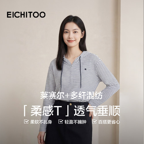 好穿百搭；V领连帽设计，修饰脖颈