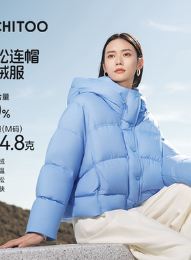 爱居兔宝蓝色显白短款连帽羽绒服女2025年冬季新款轻盈小个子外套