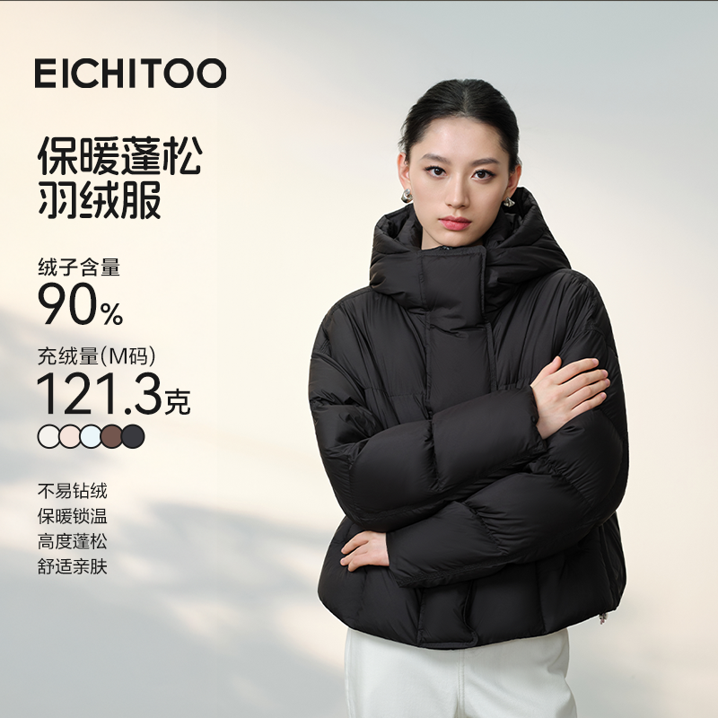 爱居兔鹅绒连帽短款羽绒服女2025年冬季新款小个子轻量保暖面包服