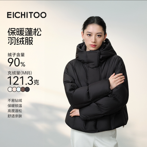 百搭不挑人，保暖防风，简约大方