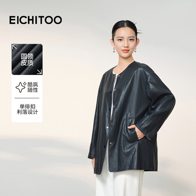 爱居兔经典圆领短外套女2026年春季新款优雅时髦通勤皮夹克