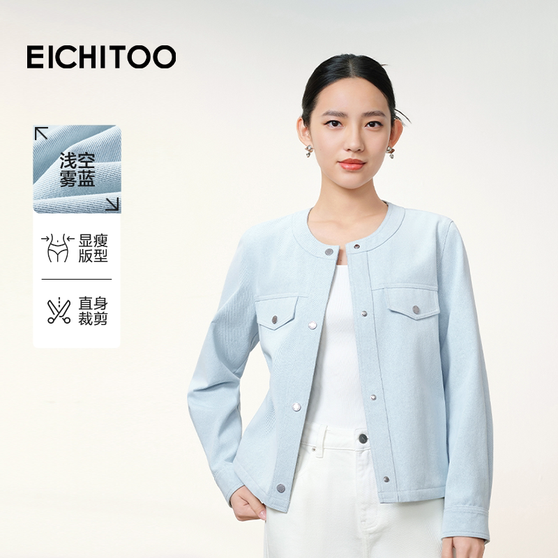 爱居兔小香风圆领短外套女2026年春季新款金属扣复古气质通勤上衣