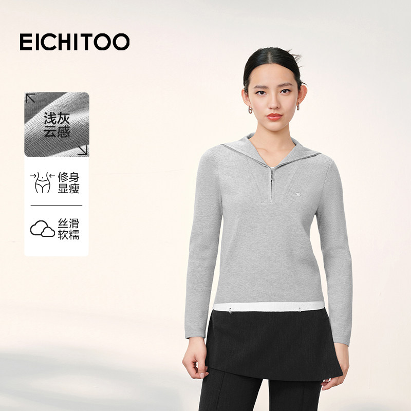 爱居兔海军领针织衫女2026年春季新款运动风半拉链修身设计感卫衣