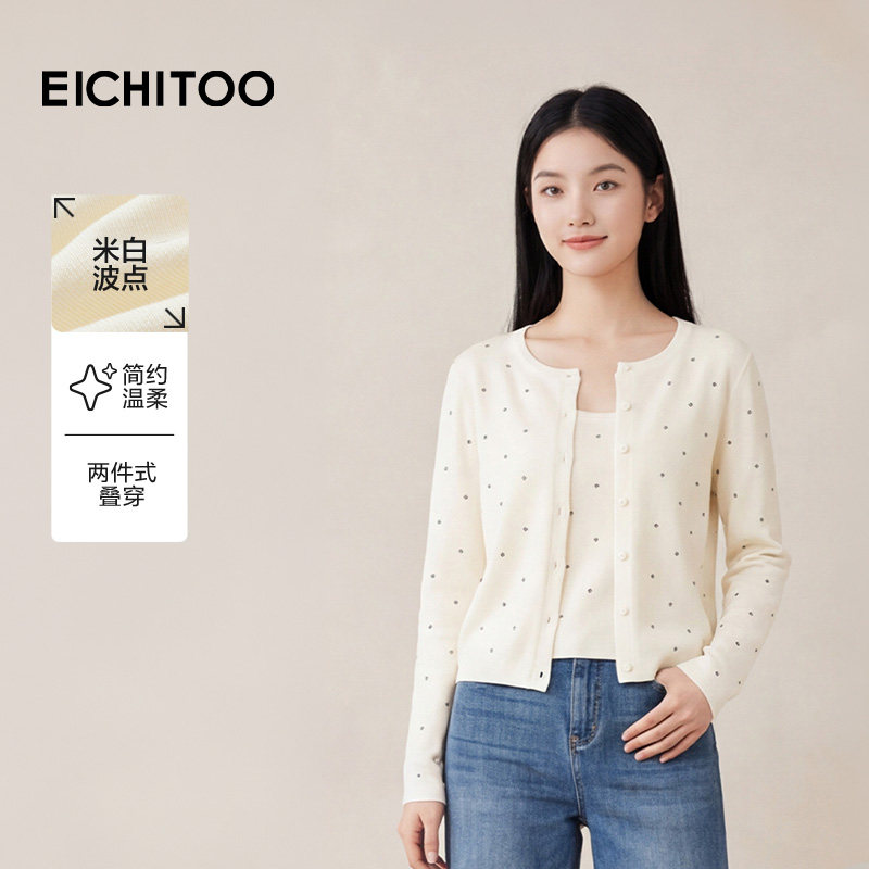 爱居兔波点圆领两件式针织衫女2026年春季新款简约开衫吊带套装
